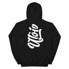 Load image into Gallery viewer, UTO IV "Black Love Matters" Unisex Hoodie