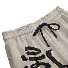 Load image into Gallery viewer, UTO IV Kid&#39;s Sweatpants | 310GSM Cotton
