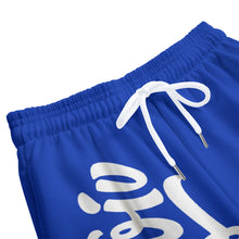Load image into Gallery viewer, UTO IV Kid&#39;s Sweatpants | 310GSM Cotton
