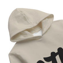 Load image into Gallery viewer, UTO IV Kid&#39;s Pullover Hoodie | 310GSM Cotton
