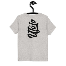 Load image into Gallery viewer, UTO IV Toddler Jersey T-Shirt

